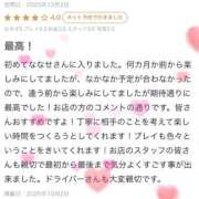 ヒメ日記 2025/10/03 13:27 投稿 ななせ 吉原ファーストレディ