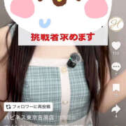 ヒメ日記 2025/03/18 21:16 投稿 すばる ハピネス東京 吉原店