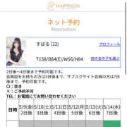 ヒメ日記 2025/05/07 09:46 投稿 すばる ハピネス東京 吉原店