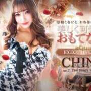 ヒメ日記 2025/04/22 17:05 投稿 千那/ちな〔VIP〕非対応 aQua～アクア～（金津園）