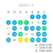 ヒメ日記 2025/05/02 16:37 投稿 千那/ちな〔VIP〕非対応 aQua～アクア～（金津園）