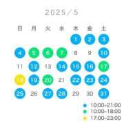 ヒメ日記 2025/05/07 12:14 投稿 千那/ちな〔VIP〕非対応 aQua～アクア～（金津園）