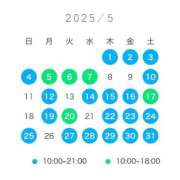 ヒメ日記 2025/05/07 12:55 投稿 千那/ちな〔VIP〕非対応 aQua～アクア～（金津園）