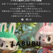 ヒメ日記 2025/06/05 23:35 投稿 千那/ちな〔VIP〕非対応 aQua～アクア～（金津園）