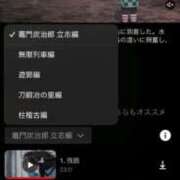 ヒメ日記 2025/09/04 13:55 投稿 千那/ちな〔VIP〕非対応 aQua～アクア～（金津園）