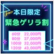 ヒメ日記 2025/03/26 13:19 投稿 みき 素人系イメージSOAP彼女感大宮館