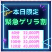 ヒメ日記 2025/04/02 13:34 投稿 みき 素人系イメージSOAP彼女感大宮館