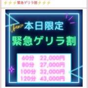 ヒメ日記 2025/04/24 07:30 投稿 みき 素人系イメージSOAP彼女感大宮館