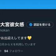 ヒメ日記 2025/08/26 18:13 投稿 みき 素人系イメージSOAP彼女感大宮館