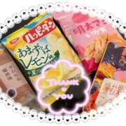 ヒメ日記 2025/07/25 23:11 投稿 みき 水戸ソープランド　水戸スリーナイン(9990)