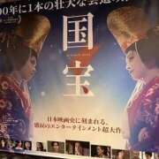 ヒメ日記 2025/06/12 20:30 投稿 のん VIPクリスタル