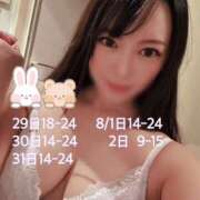 ヒメ日記 2025/07/26 16:07 投稿 あかね 土浦ハッピーマットパラダイス