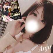 ヒメ日記 2025/03/15 16:28 投稿 あんじゅ セレブクエスト-Nishikawa-