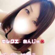 ヒメ日記 2025/03/20 09:19 投稿 あんじゅ セレブクエスト-Nishikawa-