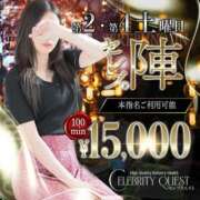 ヒメ日記 2025/03/29 10:16 投稿 あんじゅ セレブクエスト-Nishikawa-