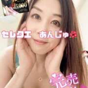 ヒメ日記 2025/03/29 16:35 投稿 あんじゅ セレブクエスト-Nishikawa-