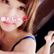 ヒメ日記 2025/04/03 07:55 投稿 あんじゅ セレブクエスト-Nishikawa-