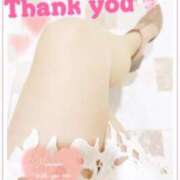 ヒメ日記 2025/04/03 19:15 投稿 あんじゅ セレブクエスト-Nishikawa-