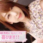 ヒメ日記 2025/04/10 07:45 投稿 あんじゅ セレブクエスト-Nishikawa-