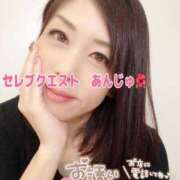 ヒメ日記 2025/04/11 08:35 投稿 あんじゅ セレブクエスト-Nishikawa-