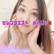ヒメ日記 2025/04/15 10:05 投稿 あんじゅ セレブクエスト-Nishikawa-