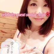 ヒメ日記 2025/04/24 08:05 投稿 あんじゅ セレブクエスト-Nishikawa-