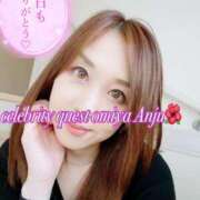 ヒメ日記 2025/04/30 18:55 投稿 あんじゅ セレブクエスト-Nishikawa-