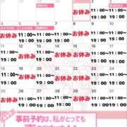 ヒメ日記 2025/05/01 12:12 投稿 あんじゅ セレブクエスト-Nishikawa-