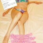 ヒメ日記 2025/05/04 18:46 投稿 あんじゅ セレブクエスト-Nishikawa-