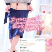 ヒメ日記 2025/05/12 14:56 投稿 あんじゅ セレブクエスト-Nishikawa-