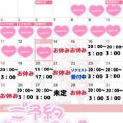 ヒメ日記 2025/05/14 12:09 投稿 あんじゅ セレブクエスト-Nishikawa-