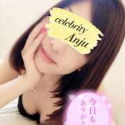 ヒメ日記 2025/05/24 01:36 投稿 あんじゅ セレブクエスト-Nishikawa-