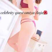 ヒメ日記 2025/05/26 23:38 投稿 あんじゅ セレブクエスト-Nishikawa-