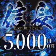 ヒメ日記 2025/05/30 11:32 投稿 あんじゅ セレブクエスト-Nishikawa-