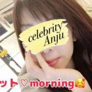 ヒメ日記 2025/06/01 08:40 投稿 あんじゅ セレブクエスト-Nishikawa-