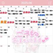 ヒメ日記 2025/06/01 19:16 投稿 あんじゅ セレブクエスト-Nishikawa-