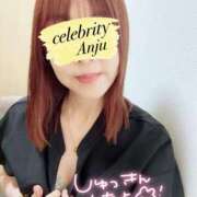 ヒメ日記 2025/06/09 12:29 投稿 あんじゅ セレブクエスト-Nishikawa-