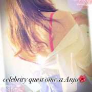 ヒメ日記 2025/06/13 10:32 投稿 あんじゅ セレブクエスト-Nishikawa-