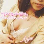 ヒメ日記 2025/06/27 07:42 投稿 あんじゅ セレブクエスト-Nishikawa-