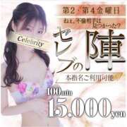 ヒメ日記 2025/07/25 07:21 投稿 あんじゅ セレブクエスト-Nishikawa-