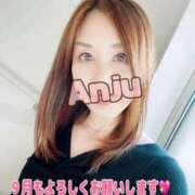 ヒメ日記 2025/09/01 08:11 投稿 あんじゅ セレブクエスト-Nishikawa-