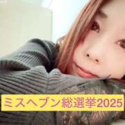 ヒメ日記 2025/10/28 06:15 投稿 あんじゅ セレブクエスト-Nishikawa-