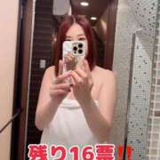 ヒメ日記 2025/11/20 20:14 投稿 あんじゅ セレブクエスト-Nishikawa-