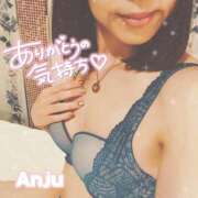 ヒメ日記 2025/12/16 23:15 投稿 あんじゅ セレブクエスト-Nishikawa-