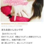 ヒメ日記 2026/01/13 18:18 投稿 あんじゅ セレブクエスト-Nishikawa-