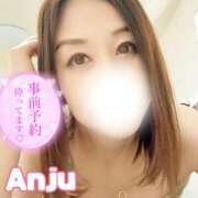 ヒメ日記 2026/01/17 14:59 投稿 あんじゅ セレブクエスト-Nishikawa-