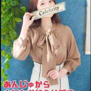 あんじゅ あんじゅから大切なお知らせです🌺 セレブクエスト-Nishikawa-