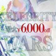 ヒメ日記 2025/05/09 12:52 投稿 まいこ セレブクエスト-Nishikawa-