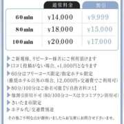 ヒメ日記 2025/06/06 10:20 投稿 まいこ セレブクエスト-Nishikawa-