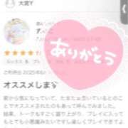 ヒメ日記 2025/06/27 16:35 投稿 まいこ セレブクエスト-Nishikawa-